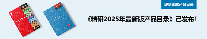 纸质资料